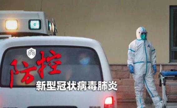 急轉！國家衛健委發布新冠肺炎預防指南