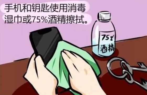 從外面回家后怎么消毒？外套鞋子等使用75%酒精噴灑表面