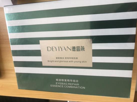 衛(wèi)婭日記：我一直都以為眼袋對(duì)我的影響只是美觀，直到我了解了以后……