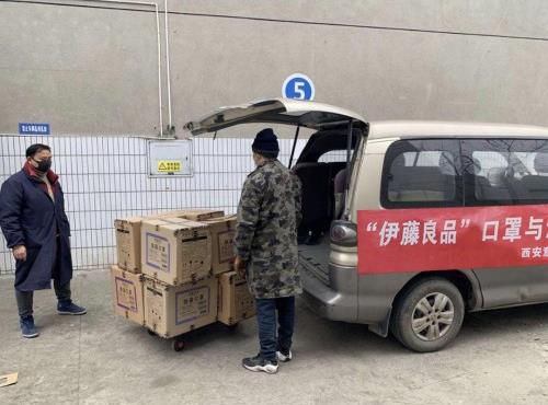 “眾志成城、抗擊疫情”伊藤良品N99再出擊