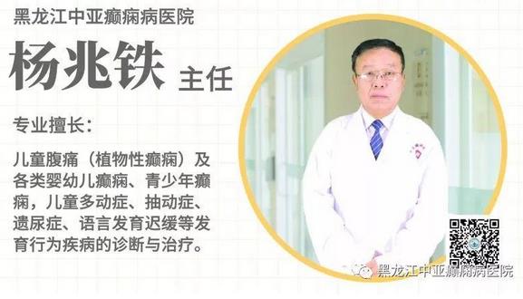 中亞醫院醫生提醒癲癇病友家屬：病友居家生活要進行合理安排