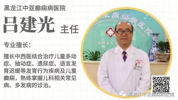 中亞醫院醫生提醒癲癇病友家屬：病友居家生活要進行合理安排
