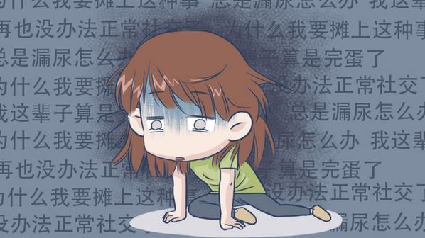 產后漏尿跟盆底肌有什么關系？看完你就知道了