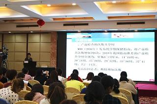 鹽城東方女子醫(yī)院成功承辦“鹽城市盆底康復管理”學術會議
