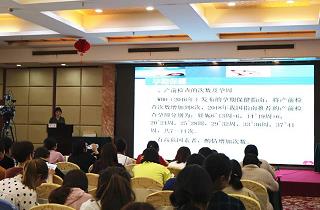鹽城東方女子醫(yī)院成功承辦“鹽城市盆底康復管理”學術會議