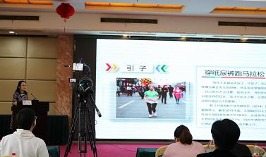 鹽城東方女子醫(yī)院成功承辦“鹽城市盆底康復管理”學術會議