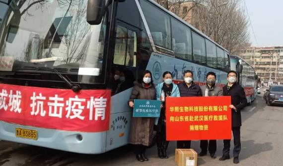 共同抗疫，守護健康！華熙生物潤熙禾在行動