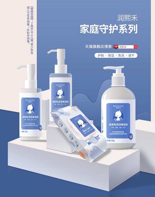 共同抗疫，守護健康！華熙生物潤熙禾在行動