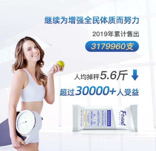 更懂營養的代餐棒！方特健一步搞定，給身體來個“大掃除”！