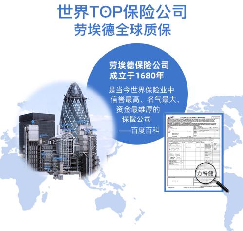 更懂營養的代餐棒！方特健一步搞定，給身體來個“大掃除”！