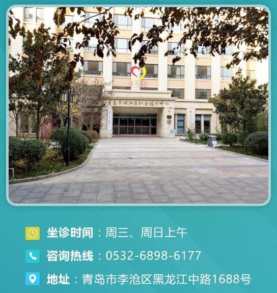 青島老字號(hào)養(yǎng)老院-嘉康養(yǎng)老院在哪