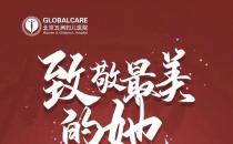 北京五洲婦兒醫院資訊：【戰“疫”一線】致敬最美的她