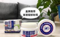 家有寶寶如何驅蚊，日本叮叮給你支招！