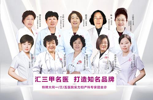 大同鳳凰婦產醫院看婦科評價好嗎？口碑好 以德治院 以信服人