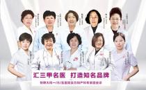 大同鳳凰婦產醫院看婦科評價好嗎？口碑好 以德治院 以信服人