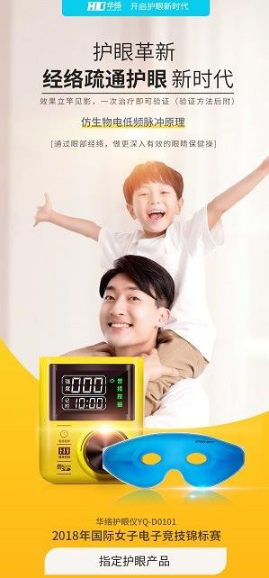 來得及！假性近視恢復(fù)抓準(zhǔn)重要時機(jī)！