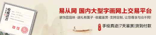 客廳掛什么畫好？客廳掛畫給予舒適的家一種風格