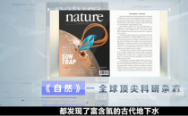 喝水就喝三福泉，天然、健康，長(zhǎng)壽必備