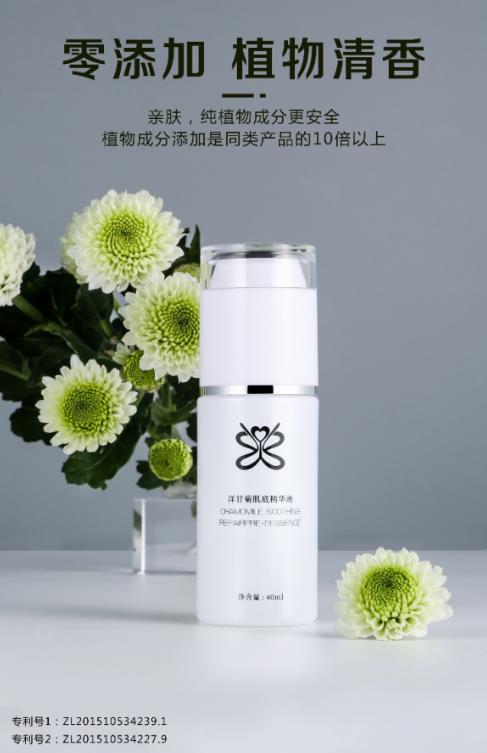 放心！有美薏升修復敏感肌紅血絲專家產品在，你每天都可以美美噠