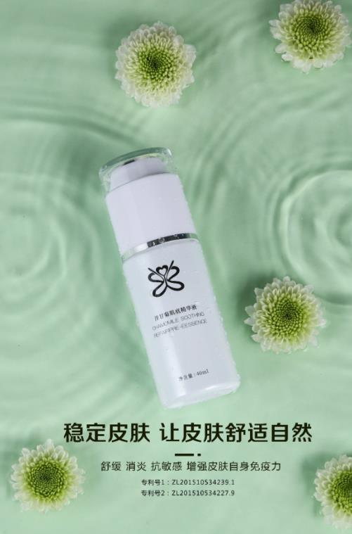 放心！有美薏升修復敏感肌紅血絲專家產品在，你每天都可以美美噠