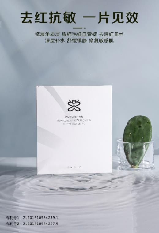 放心！有美薏升修復敏感肌紅血絲專家產品在，你每天都可以美美噠