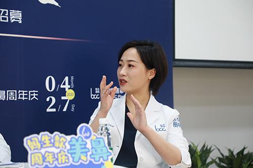 醫／藝術成就自然美暨媽生款美鼻周年慶