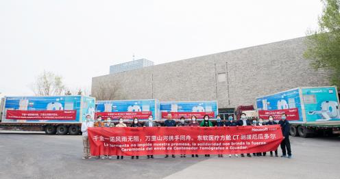 馳援全球四大洲，東軟醫(yī)療4臺方艙CT再出海