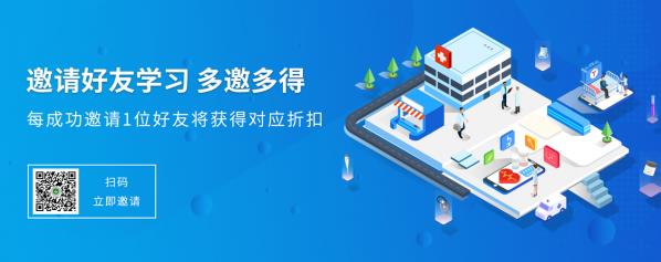 打造在線平臺，“粵基衛(wèi)云數(shù)據(jù)平臺”推動全科醫(yī)生隊伍建設！