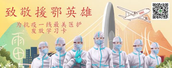 打造在線平臺，“粵基衛(wèi)云數(shù)據(jù)平臺”推動全科醫(yī)生隊伍建設！