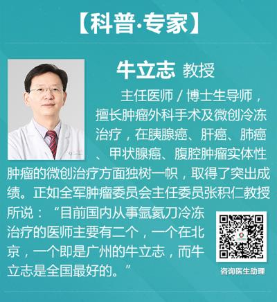 新疆腫瘤醫院請認準廣州復大腫瘤醫院：五刀齊上陣切除腹腔巨瘤