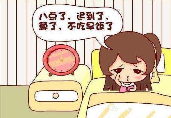 早餐哪些食物不建議吃，不吃早餐的危害：低血糖、胃炎、胃潰瘍