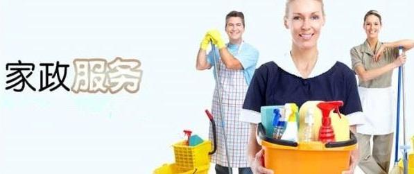 常見的家政服務公司經營范圍 你知道家政服務有哪些內容嗎？