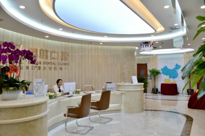 昆明德韓口腔口碑好么，百信信賴健康品質(zhì)牙科
