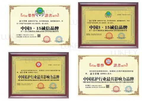 縮陰產品效果排行榜，榜上產品你用了嗎？