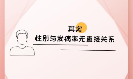 益陽白癜風治療白癜風醫院好不好?白癜風發病和性別有關嗎?