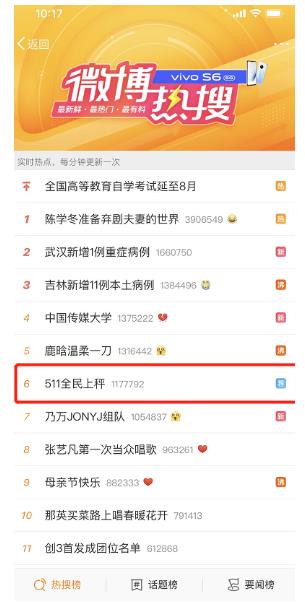 綠瘦攜手中國(guó)跳水隊(duì)呼吁“全民上秤”引1.7億網(wǎng)民關(guān)注