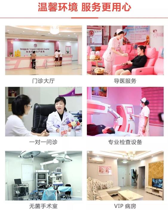 塘廈同仁醫(yī)院技術(shù)好不好？不孕癥家庭終在同仁圓了媽媽夢(mèng)