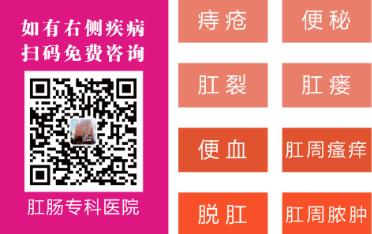 南寧東大肛腸醫(yī)院怎么樣？收費貴嗎？平價醫(yī)院效果好