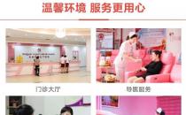 塘廈同仁醫院技術好不好 不孕癥家庭終在同仁圓了媽媽夢