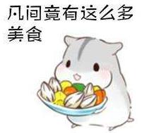 為什么明明不餓，卻總想吃點(diǎn)東西？這究竟是什么毛病？