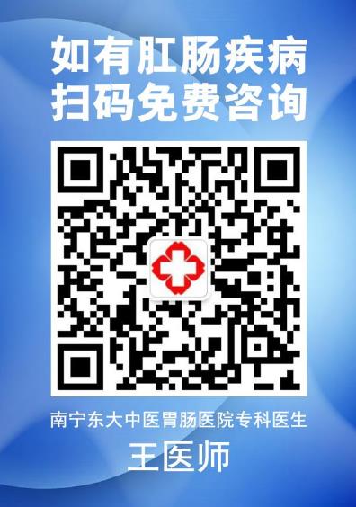 南寧東大肛腸醫(yī)院收費坑人嗎？價格明確 透明監(jiān)督