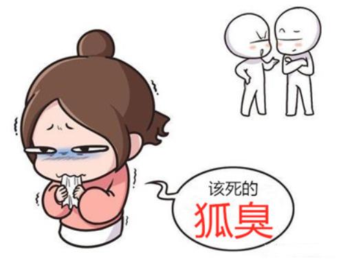 去狐臭產(chǎn)品哪種效果好？用過(guò)的都在點(diǎn)贊它