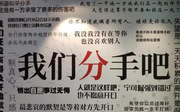 【失戀】失戀了很難受怎么辦_失戀怎么快速走出來忘掉一個人